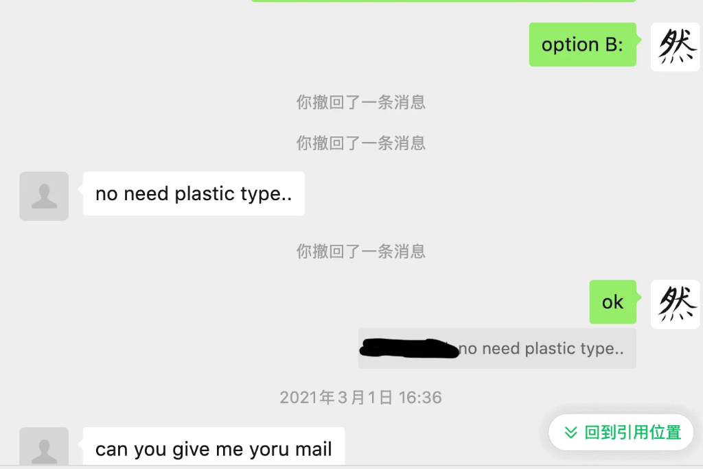 Chat about product kneller type