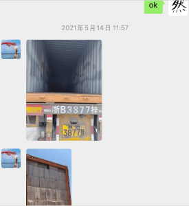 Images of container loading process