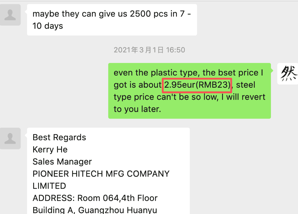 garden porch production timelines and pricing