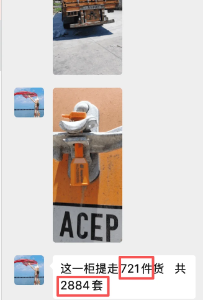 ontainer shipment details and seal No