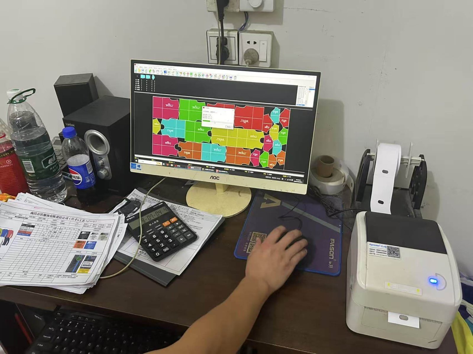 Precutting fabric by computer