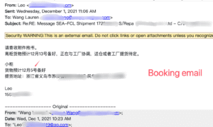 20GP Shipping booking email communication screenshot