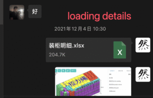 Loading details chat with Excel file attachment