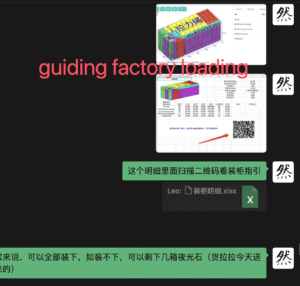 Guiding factory loading with detailed container plan